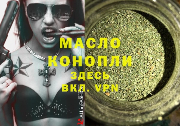 MESCALINE Белоозёрский