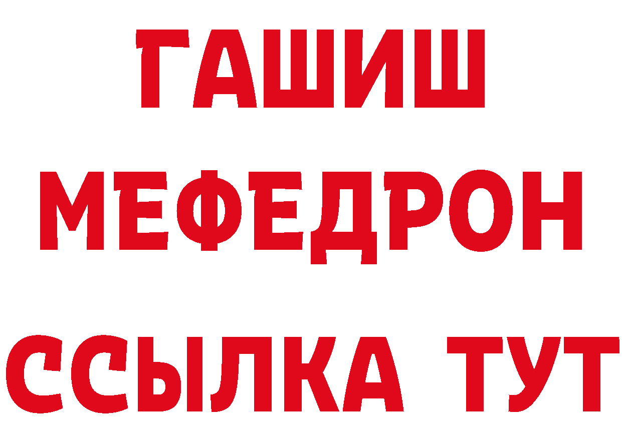 БУТИРАТ оксана вход мориарти гидра Тулун