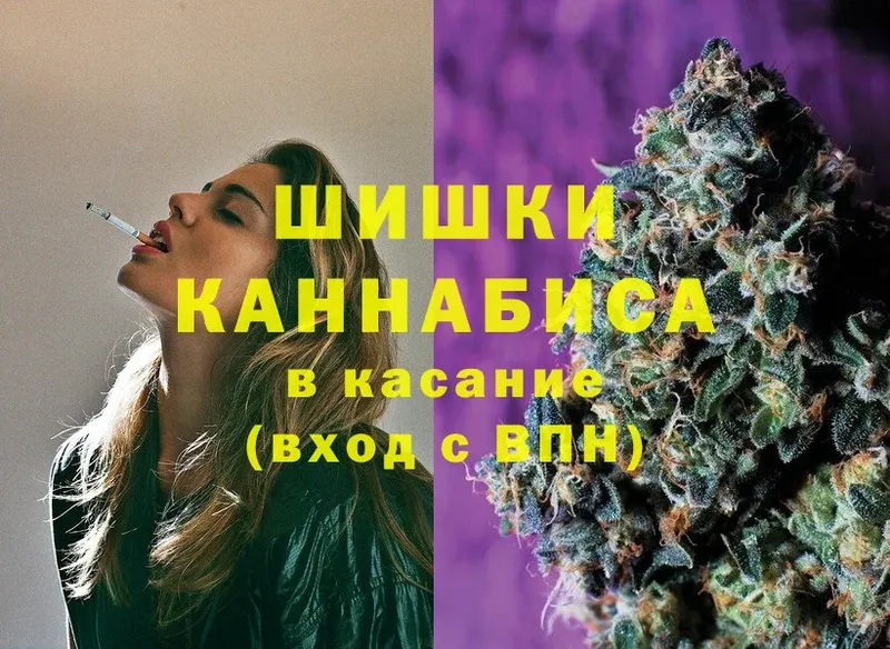 Бошки марихуана Ganja  Тулун 